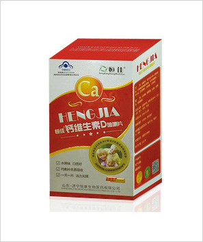 恒佳®钙维生素D咀嚼片