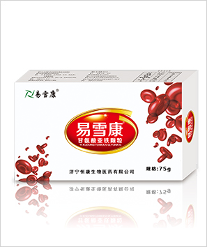 易雪康牌甘氨酸亚铁