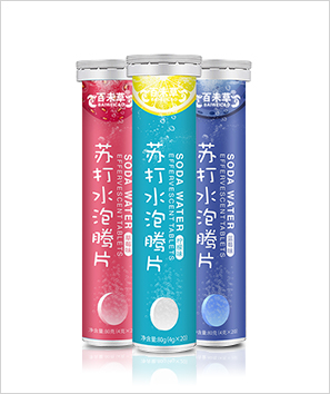 苏打泡腾片