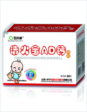 清火宝AD钙颗粒