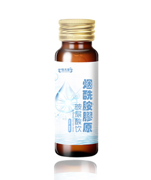 烟酰胺胶原玻尿酸饮